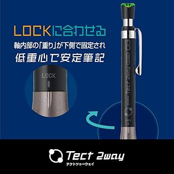 Amazon.co.jp: ゼブラ シャープペン テクトツゥーウェイ 0.3mm